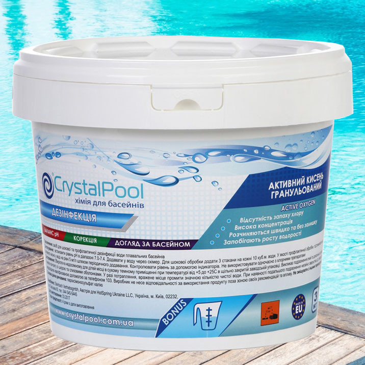 Crystal Pool Active Oxygen активний кисень у гранулах, 3 кг, фото 1