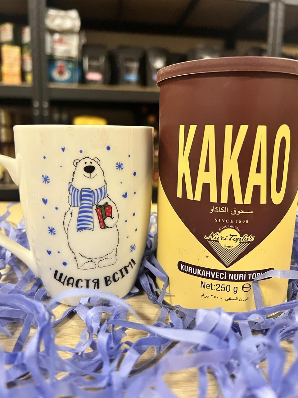 Зимовий Подарунковий набір Какао порошок турецький алкалізований Nuri Toplar 250g в жестяній банці + Чашка Щастя Всім, фото 1