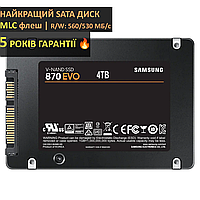 Накопитель SSD 4TB Samsung 870 EVO ( MZ-77E4T0B / MZ-77E4T0BW ) SATA 2.5" диск 4 ТБ SSD для ноутбука и ПК