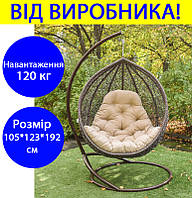 Підвісне крісло кокон зі стійкою зі штучного ротанга Веста, крісло гойдалка кокон для дачі рошен