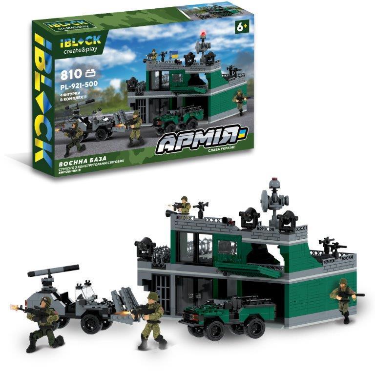 Конструктор військова база 810 деталей / PL-921-500, фото 1