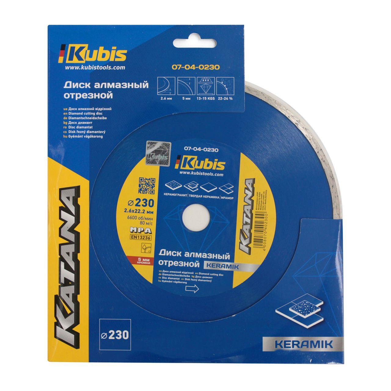 Коло алмазне відрізне Kubis Keramik 230*22.2 мм, 2.6*5 мм KATANA (07-04-0230)