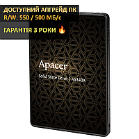 Накопичувач SSD 120 GB Apacer AS340X AP120GAS340XC-1 SATA 2.5" диск 120ГБ SSD для ноутбука та комп'ютера ( ПК )