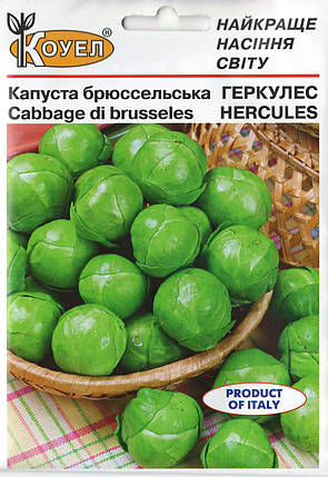 Насіння капусти брюсельська Геркулес 10г ТМ Коуел, фото 1