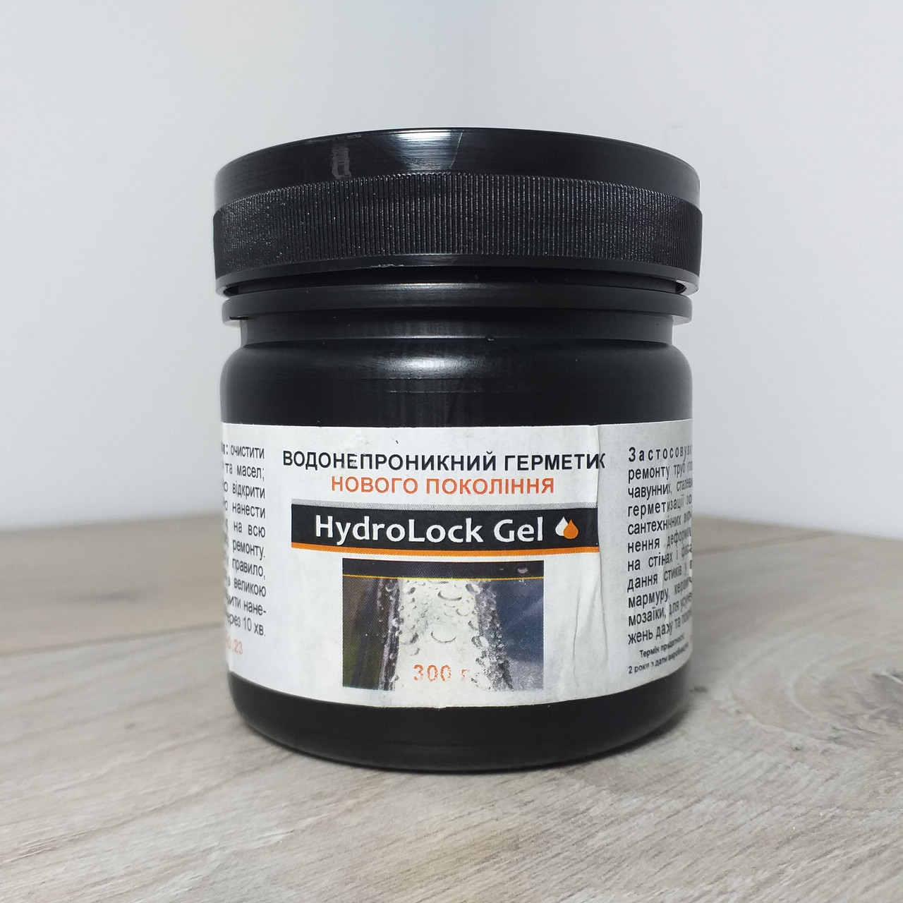 Водонепроницаемый герметик нового поколения HydroLock Gel 300 г (X-297 ...