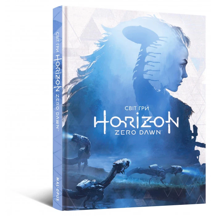 Артбук Malopus Світ гри Horizon Zero Dawn