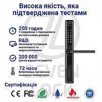 Розумний дверний біометричний замок SEVEN LOCK SL-7763BF white, фото 6