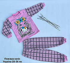 Дитяча піжама, р. 2-9 років