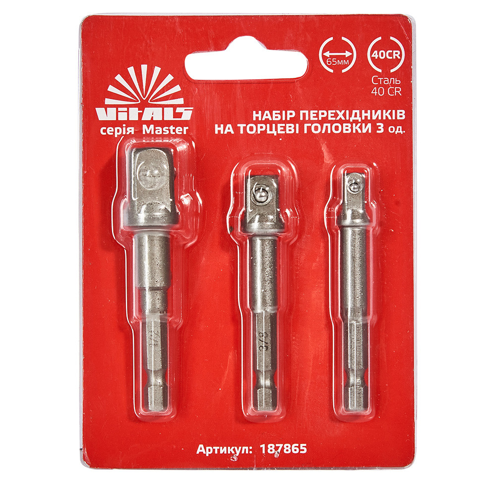 Набір перехідників до торцевих головок Vitals 1/2", 1/4", 3/8" (3 шт.), фото 1