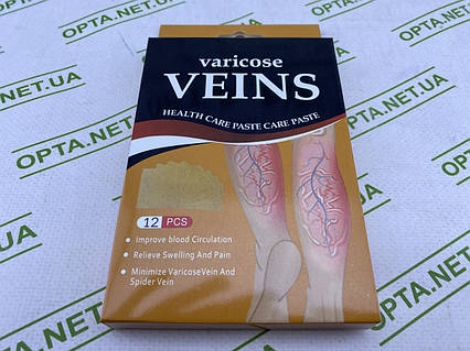 Пластир Від ВАРИКОЗУ