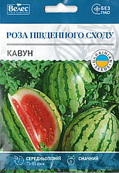 Насіння кавуна Роза Південного Сходу 10г ТМ ВЕЛЕС