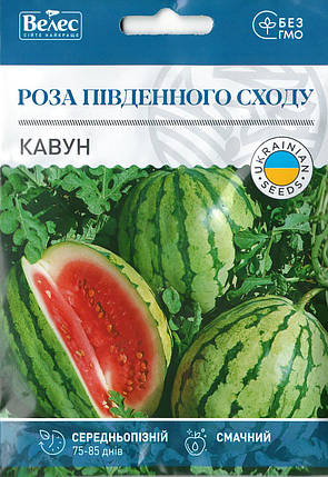 Насіння кавуна Роза Південного Сходу 10г ТМ ВЕЛЕС, фото 2