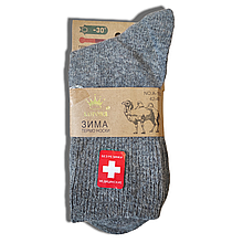 Шкарпетки чоловічі медичні верблюжа вовна теплі 42-48 сірі