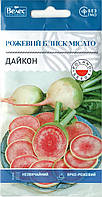 Насіння дайкона Рожевий блиск Місато 1,5 г ТМ ВЕЛЕС