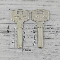Ключ №71 АПЕКС заготовка лазерный профиль (латунь)