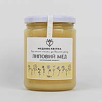 Липовый Мед 700 г - Натуральный мед в подарочной банке