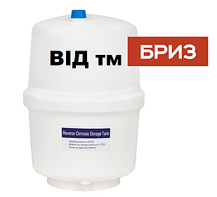 Бак пластиковий БРИЗ для осмосу 7л.