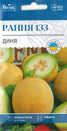 Насіння дині Рання 133 1,5 г ТМ ВЕЛЕС, фото 1