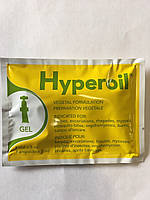 Hyperoil Gel 5ml