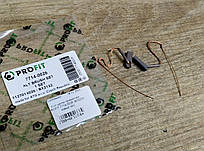 К-кт щіток генератора PROFIT 7714-0026 (BOSCH новий тип)