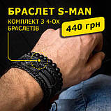 Браслет чоловічий шкіряний S-MAN чорний широкий комплект на руку, фото 2