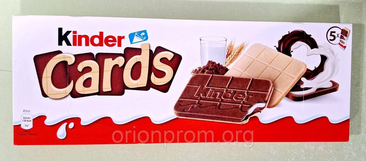 Печиво Kinder Cards 128 г (16.06.2024)