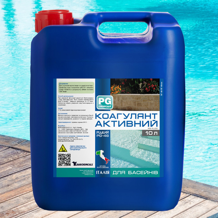 Barchemicals PG-46 препарат для освітлення води рідкий, 10 л, фото 1
