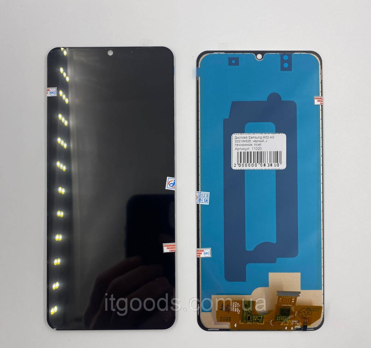 Дисплей (модуль) + тачскрін (сенсор) для Samsung Galaxy M32 4G M325 | SM-M325F/DS | M325FV | SM-M325FV/DS, TFT