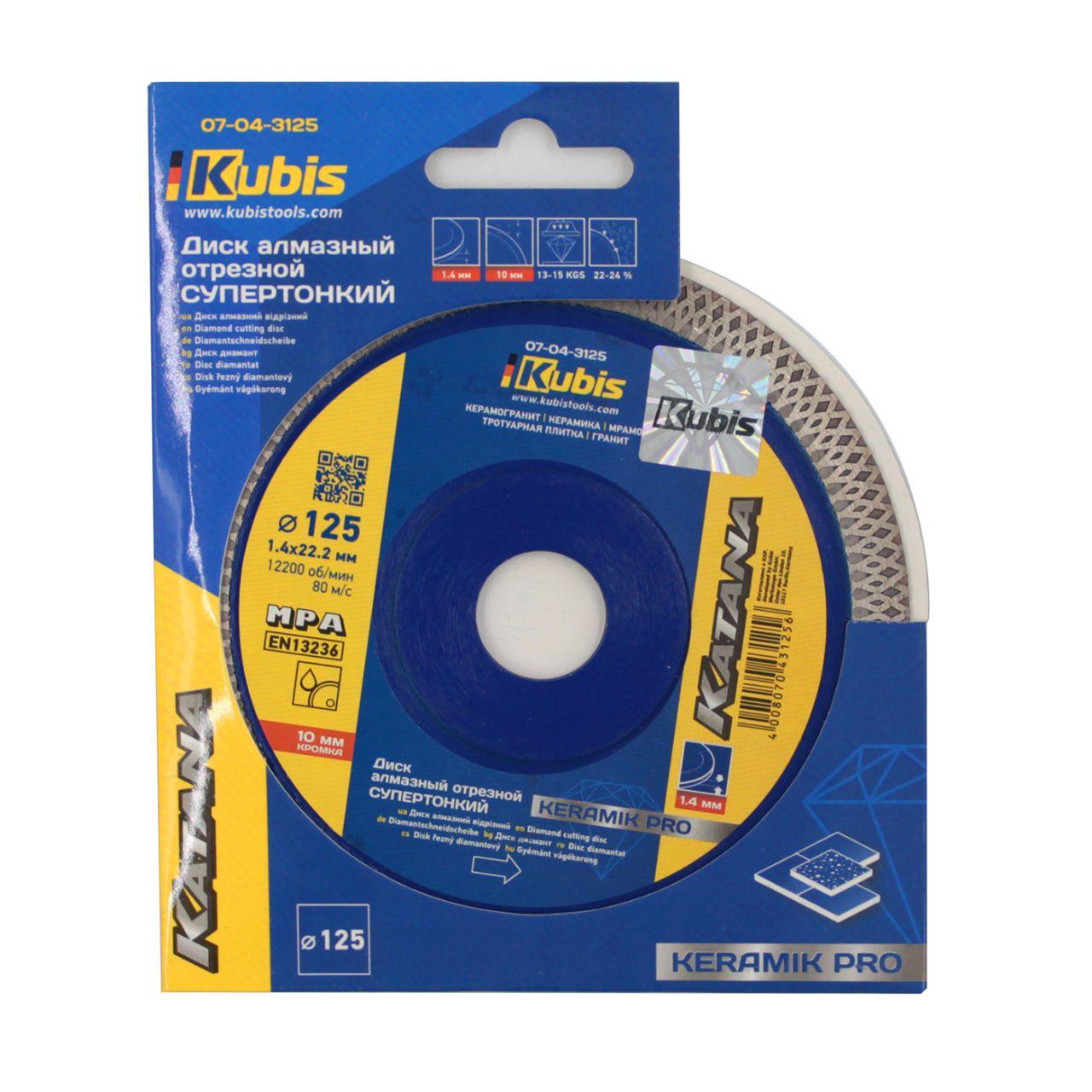 Коло алмазне відрізне Kubis супертонкий KERAMIK PRO 125*22.2mm (07-04-3125)