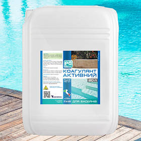 Barchemicals PG-47 препарат для освітлення води рідкий, 20 л