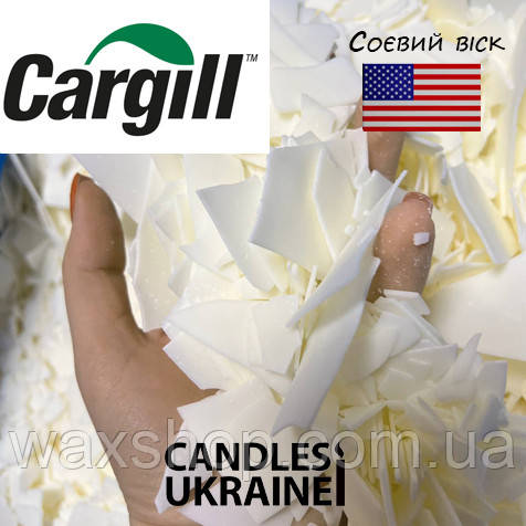 Соєвий віск США Cargill NatureWax C-3