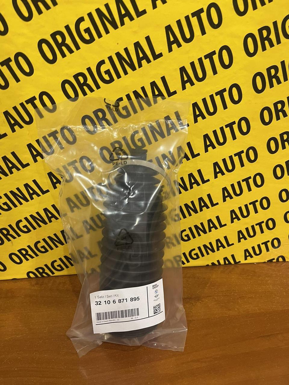 Пильовик рульової тяги BMW: g01, 32106871895, фото 1