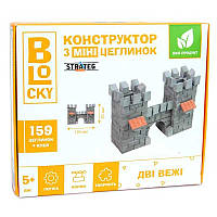 Строительный набор для творчества из мини-кирпичиков BLOCKY Две башни Strateg 31021