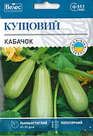 Насіння кабачка Кущовий 15г ТМ ВЕЛЕС