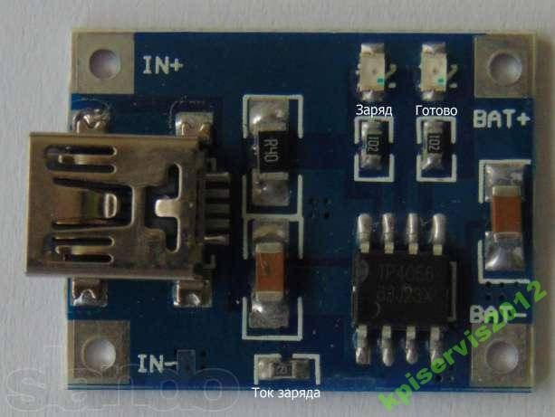 ЗУ ДЛЯ LI-ION АККУМОВ TP4056 MiniUsb, фото 1