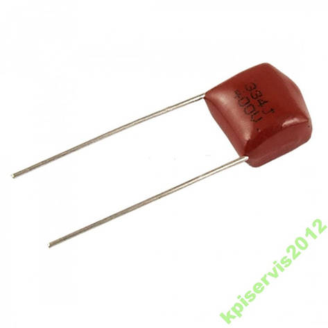Плівковий Конденсатор 334j 0.33 мкФ 330нФ 400V, фото 1