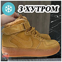 Женские зимние кроссовки Nike Air Force 1 High Flax Winter Fur на меху, коричневые замшевые найк аир форс 1