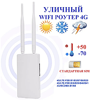 Маршрутизатор репитер wifi роутер 4G Gsm 3G 4G роутеры под сим карту уличный IP 66