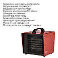 Тепловентилятор Zilan ZLN5558 3000W Red (ZLN5558), фото 3