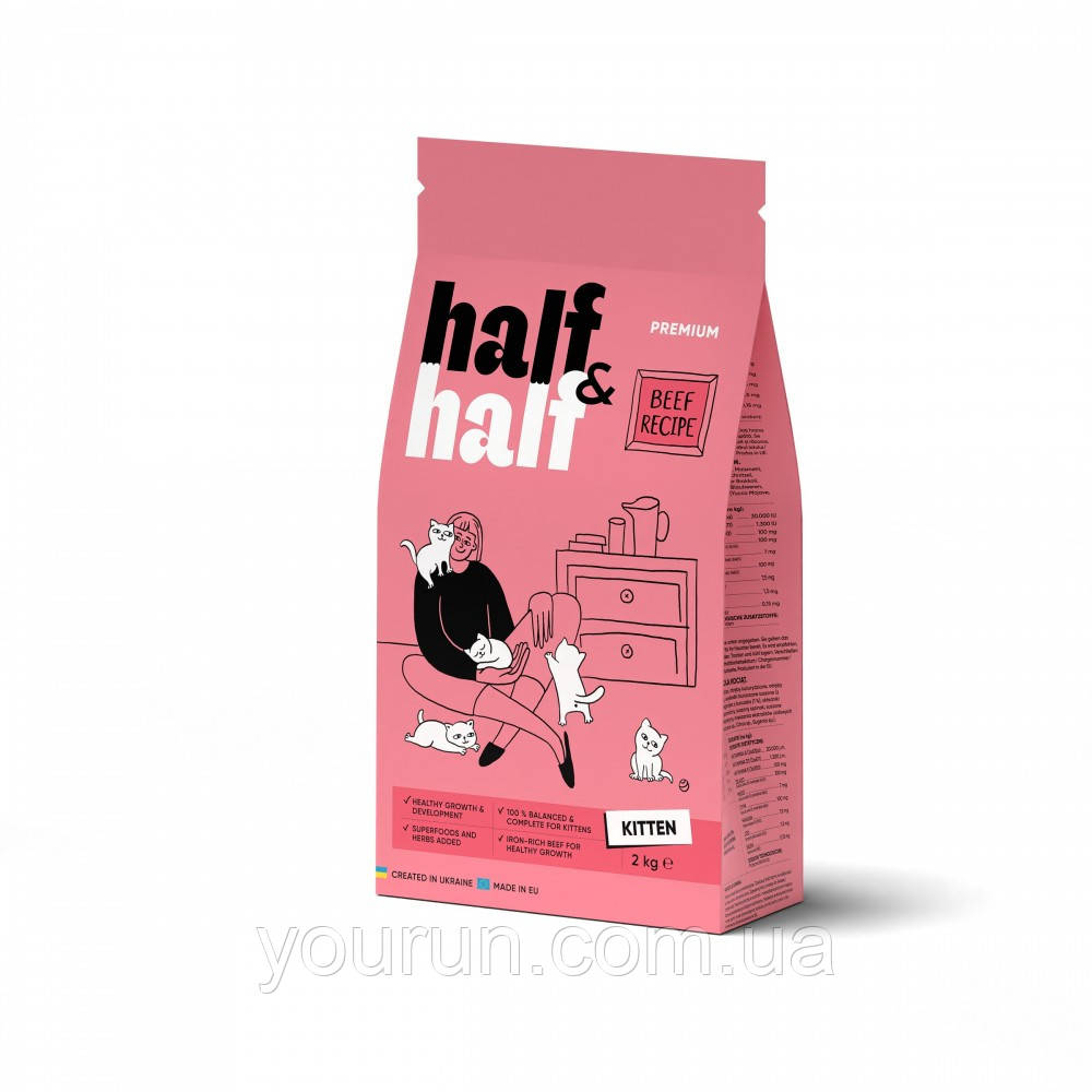 Half&Half (Халф енд Халф) Premium Kitten Beef - Сухий корм для кошенят із яловичиною 300 гр