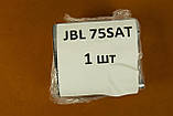 Колонка, JBL, 75SAT, 1шт, (284), фото 10