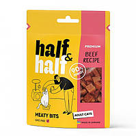 Half&Half (Халф енд Халф) Premium Beef ласощі для кішок м'ясні кубики з яловичиною 50 гр