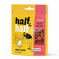 Half&Half (Халф энд Халф) Premium Beef лакомства для кошек мясные кубики с говядиной 50 гр