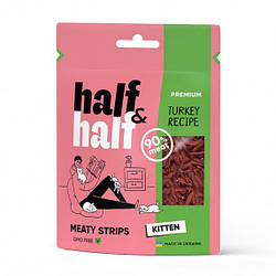 Half&Half (Халф енд Халф) Premium Turkey ласощі для кошенят м'ясні шматочки з індичкою 50 гр