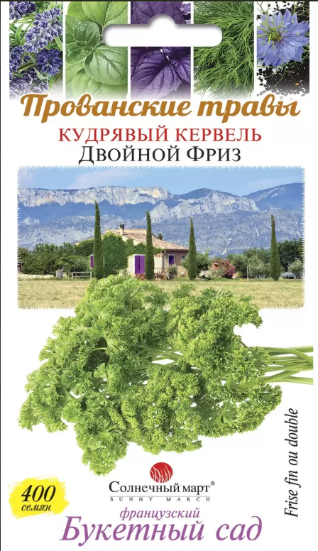 Кервель Подвійний фриз 400 шт
