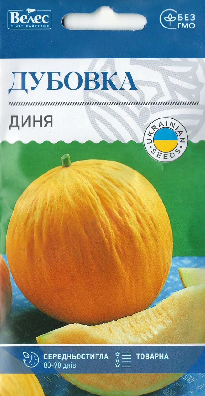 Насіння дині Дубовка 1г ТМ ВЕЛЕС