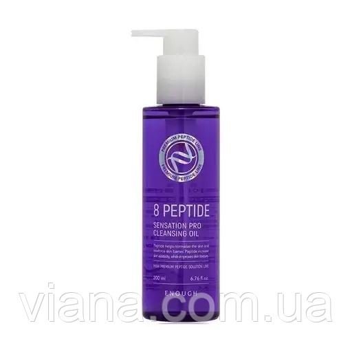 Гідрофільна олія з пептидами Enough 8 Peptide Sensation Pro Cleansing Oil 200 мл