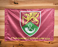 Флаг для 71 ОЕБр (отдельная егерская бригада) ДШВ 600х900 мм