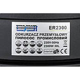 Будівельний пилосос 30л Euro Craft ER2300, фото 5