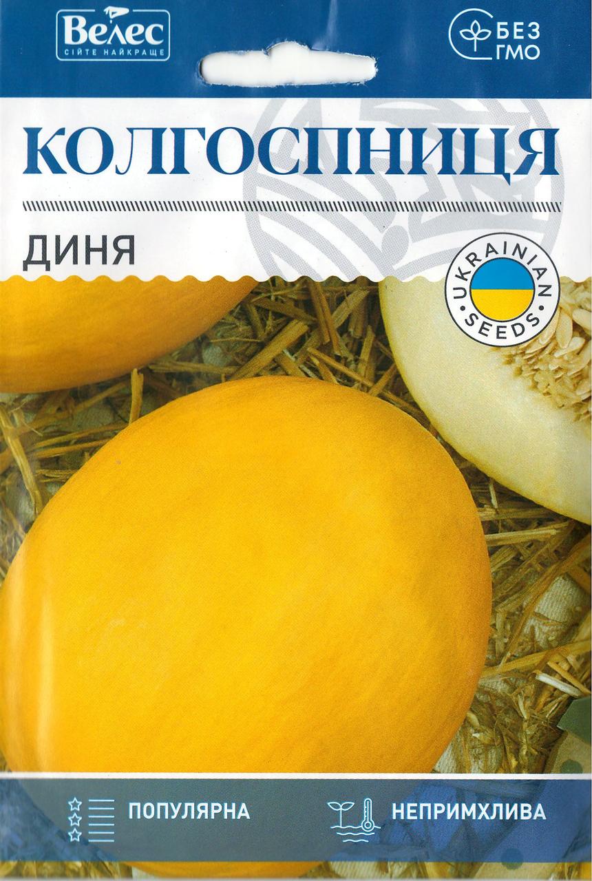 Насіння дині Колгоспниця 5г ТМ ВЕЛЕС